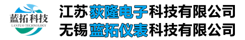 江苏荻隆电子科技有限公司